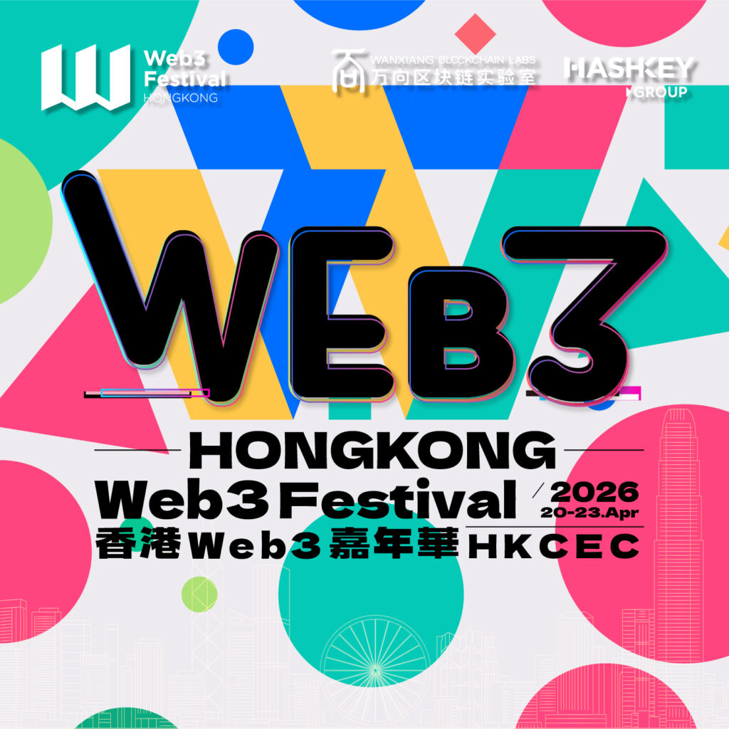 First Audio system Revealed for Asia’s Largest Crypto Occasion Hong Kong Web3 Pageant: Paul CHAN Mo-po, Lily Liu, and Extra to Come First Speakers Revealed for Asia’s Biggest Crypto Event Hong Kong Web3 Festival: Paul CHAN Mo-po, Lily Liu, and More to Come